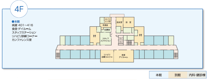 ４階ご案内図