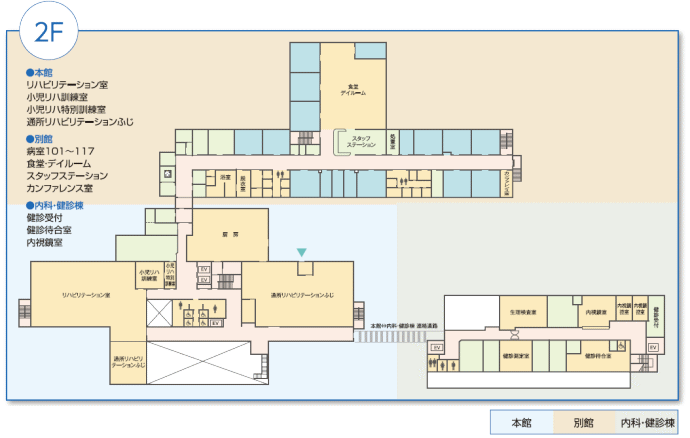 ２階ご案内図