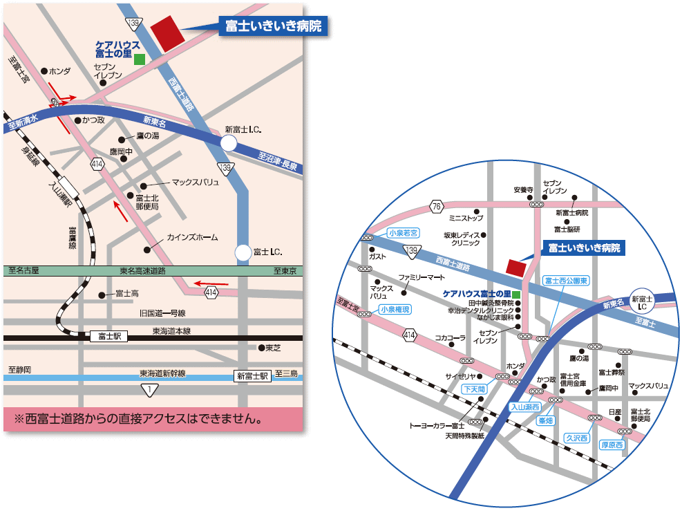 病院 富士 いきいき